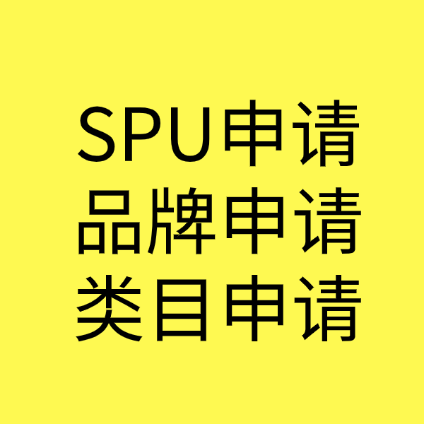 干驿镇类目新增